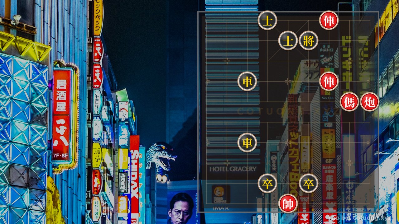Thế cờ: Xiangqi Tactics 73: Attack and Defense — Cờ Tướng Online
