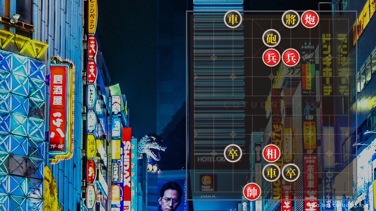 Thế cờ: Legendary Endgame: Red Cannon vs. Black Double Rooks - The Grandmaster's Killer Moves — Cờ Tướng Online