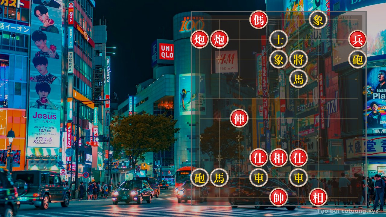 Thế cờ: Unique Xiangqi Formation: Red Cannons Double Attack, Black Horse Immobile - Unmatched Direct Strategy — Cờ Tướng Online