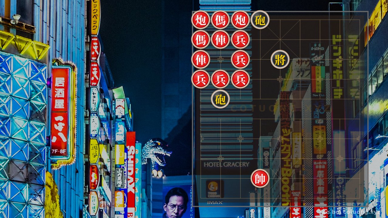 Thế cờ: Xiangqi Secrets: 