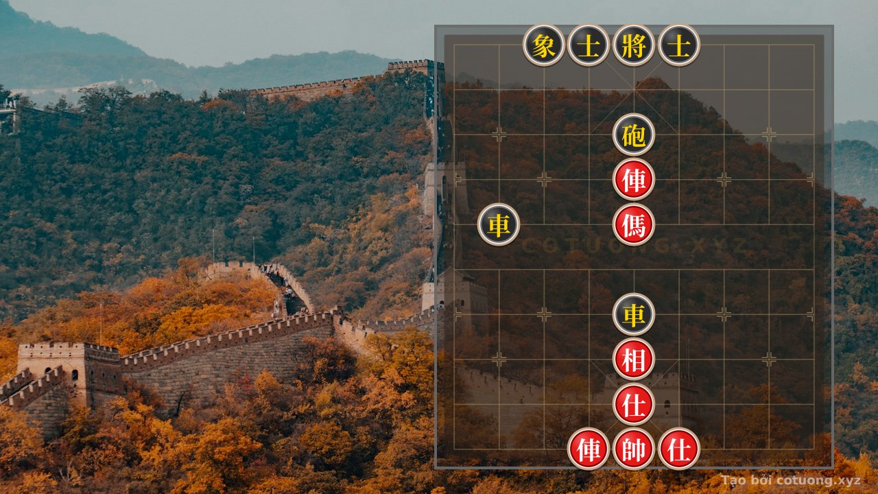 Thế cờ: Xiangqi Position: Fortified Defense Like a Mountain — Cờ Tướng Online