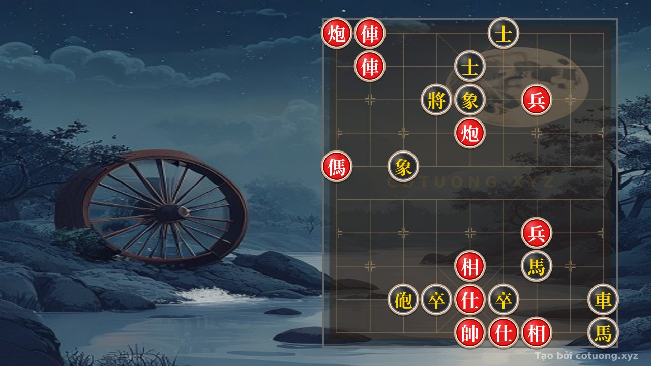 Thế cờ: Cannon Lure 9: The Unexpected Death Blow in Super Difficult Xiangqi — Cờ Tướng Online