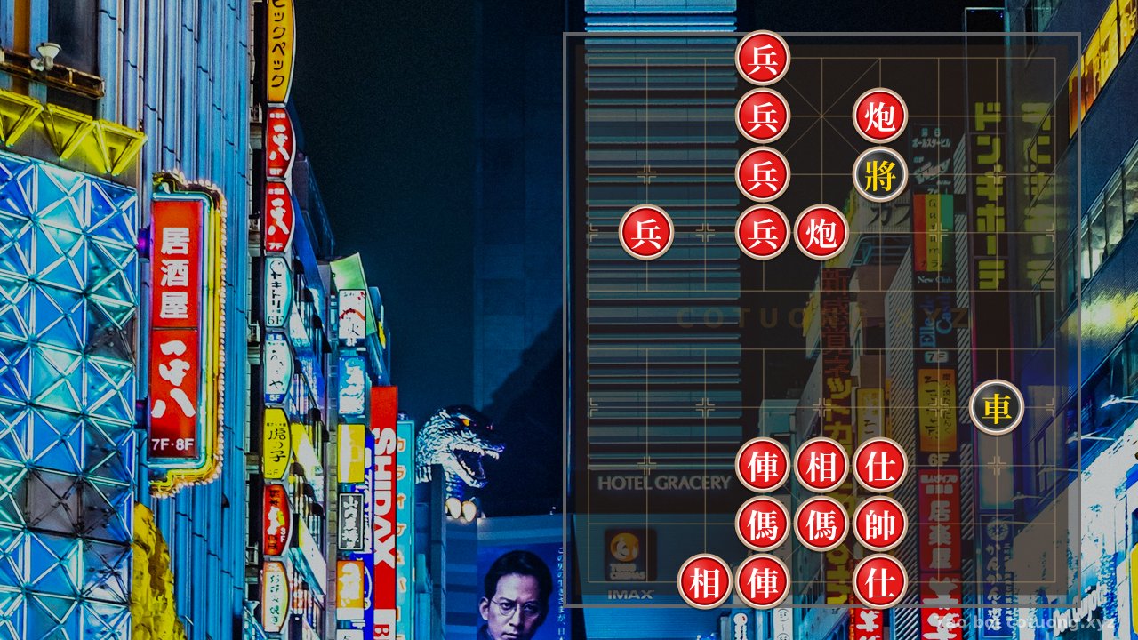 Thế cờ: The 'Red vs Black' Formation - A Modern Xiangqi Masterpiece — Cờ Tướng Online