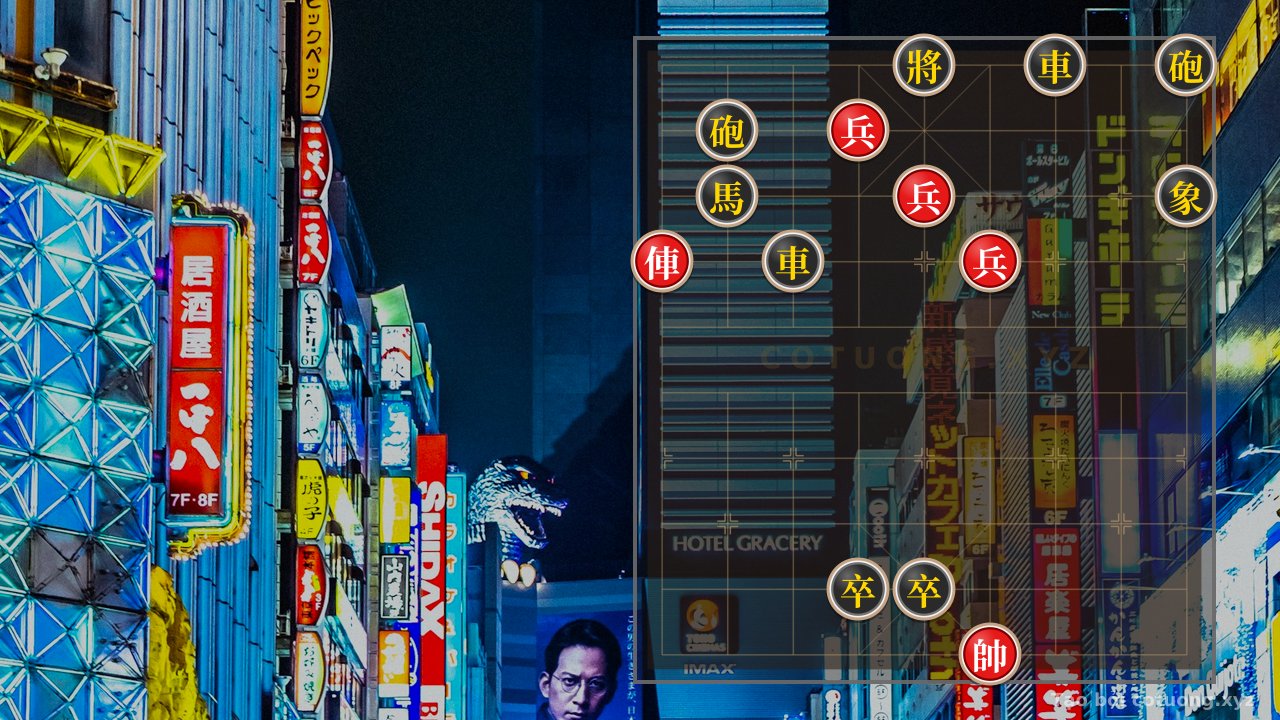 Thế cờ: The 'Destroying Double Cannons' Trick in the 'Black General on 5th File, 10th Rank' Formation - A Counterattack Strategy with AI Master's Flair — Cờ Tướng Online