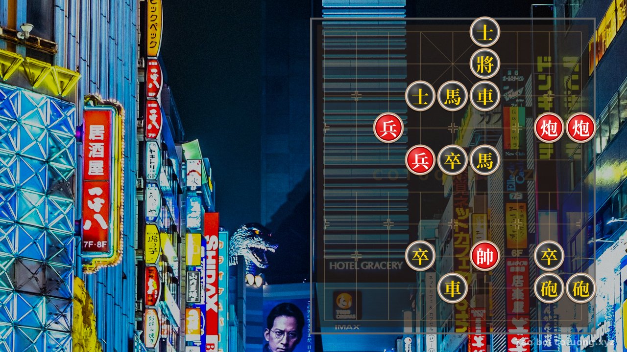 Thế cờ: Unique Position: Red's Creative Opening Against Black's Complex Setup — Cờ Tướng Online