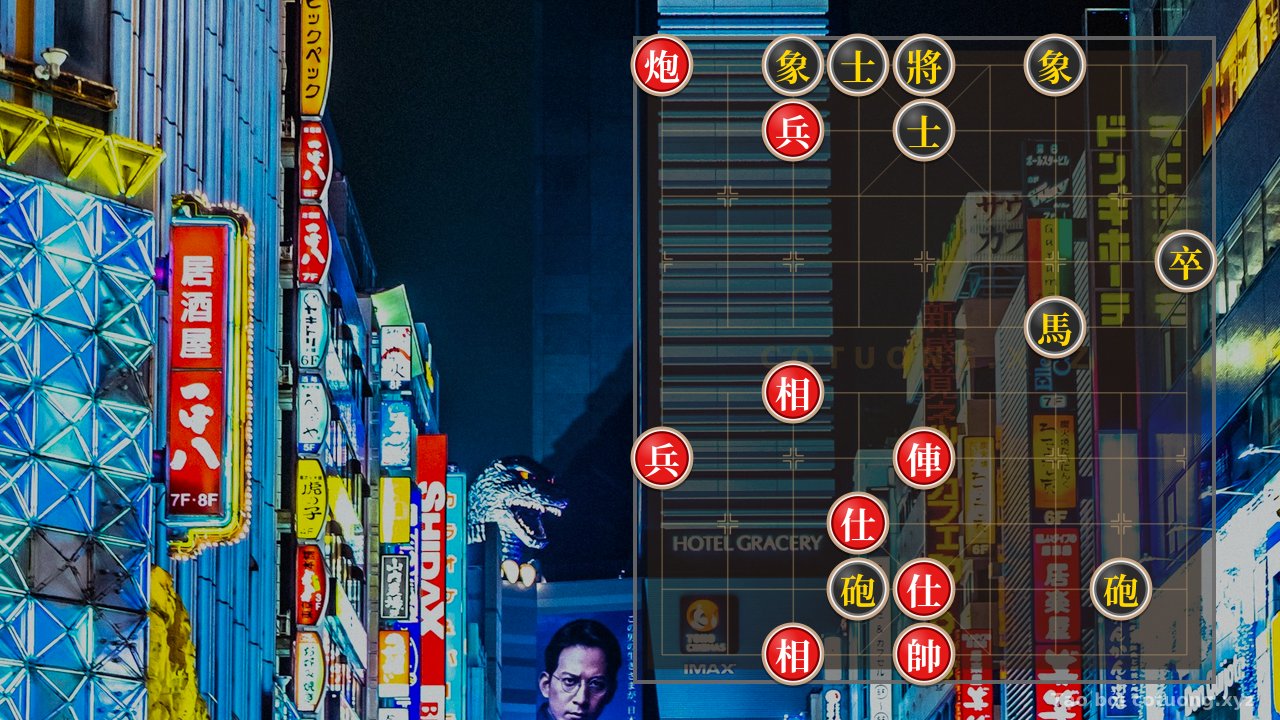 Thế cờ: Xiangqi Tips: Red Cannon on File 9, Rank 10 - 'Horse Ngọa Tào' Strategy in the 'Double Horse Interlocking' Formation — Cờ Tướng Online