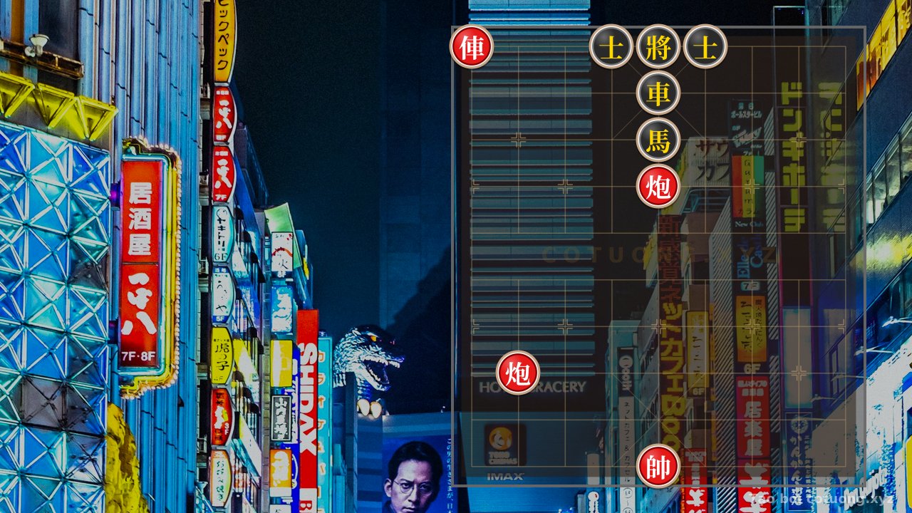 Thế cờ: The Silent Edge of the Board: When the Red Rook on File 9 Becomes the Soul of Tactical Warfare — Cờ Tướng Online