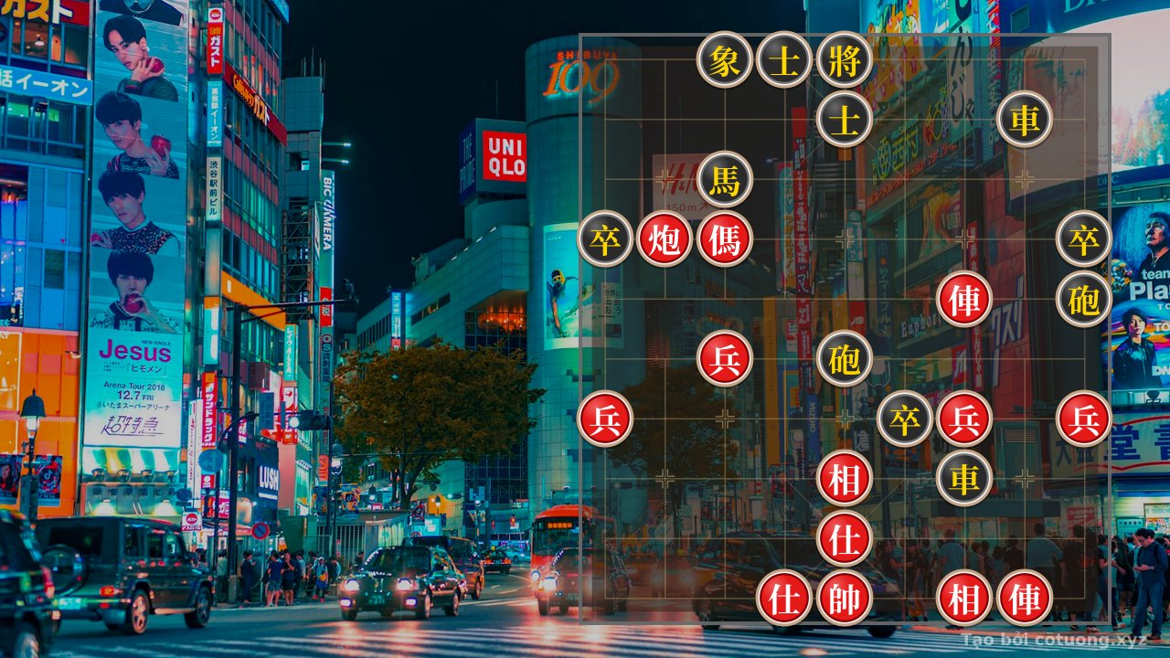 Thế cờ: Song Mã Đao Toái: Optimal Checkmate Strategy for Red — Cờ Tướng Online
