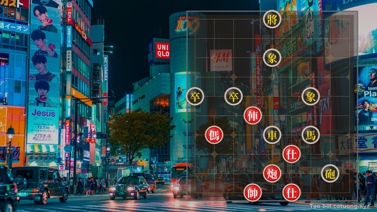 Thế cờ: Xiangqi: Red's Victory with Double Horse Legs — Cờ Tướng Online