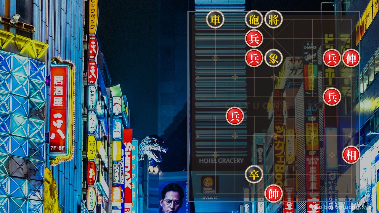 Thế cờ: Red General's 'Breakthrough' - Counterattack Strategy When Black Rook Exposes 2 Threats — Cờ Tướng Online