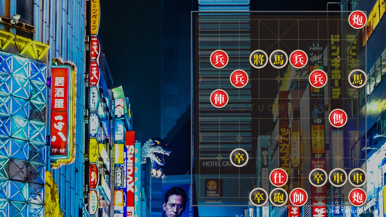 Thế cờ: Xiangqi: The Strategy Behind Defeating the Black Double Horses Like a Master — Cờ Tướng Online